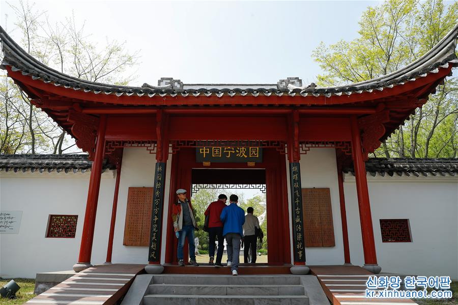 （国际·北京世园会）（4）世界园林巡礼——韩国顺天湾国家园林