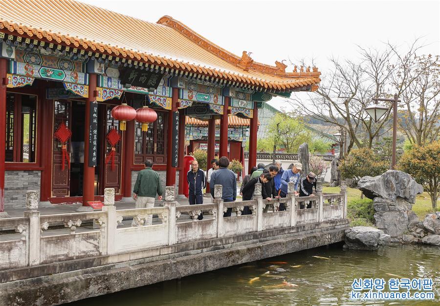 （国际·北京世园会）（6）世界园林巡礼——日本鸟取县的中式园林“燕赵园”