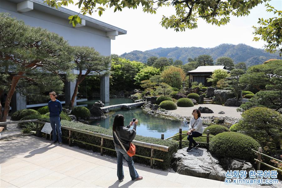 （国际·北京世园会）（3）世界园林巡礼——日本岛根足立美术馆