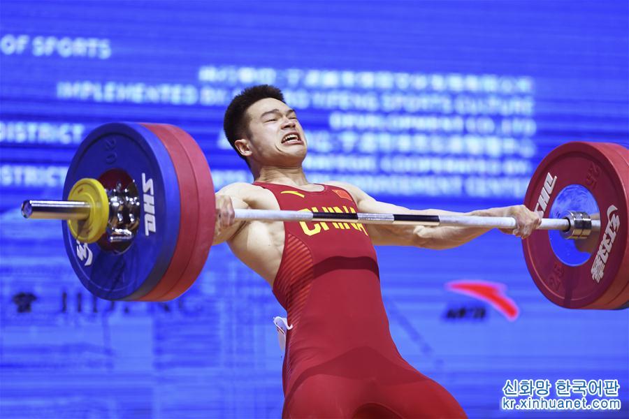 （体育）（3）举重——亚锦赛：石智勇打破男子73公斤级抓举及总成绩世界纪录