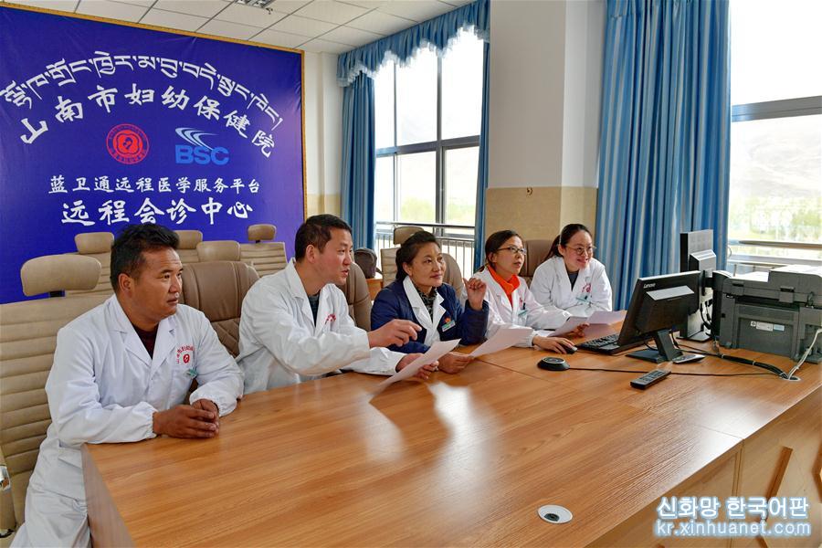（健康）（4）医疗援藏提升山南市妇幼健康服务水平