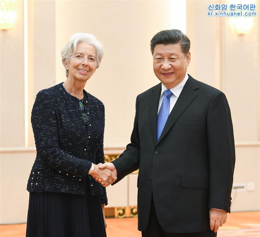 （时政）习近平会见国际货币基金组织总裁拉加德