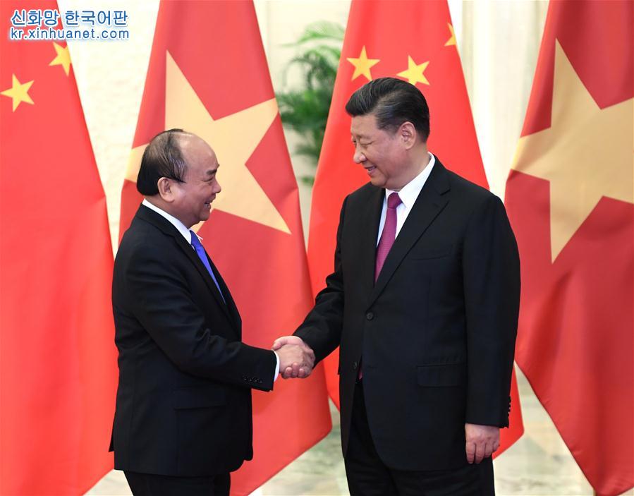 （时政）习近平会见越南政府总理阮春福