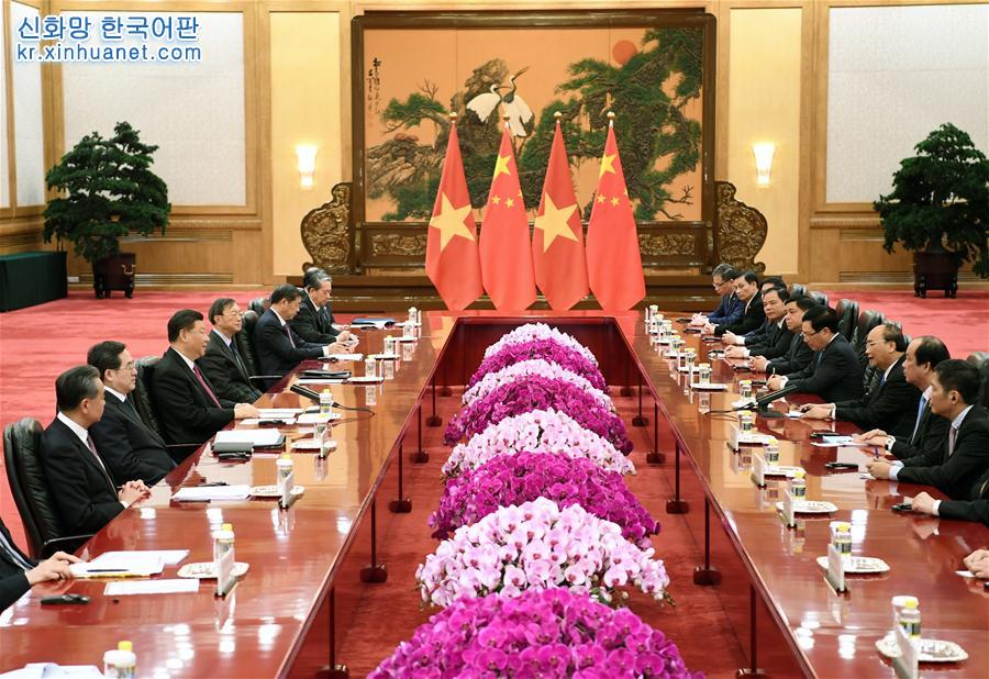 （XHDW）习近平会见越南政府总理阮春福
