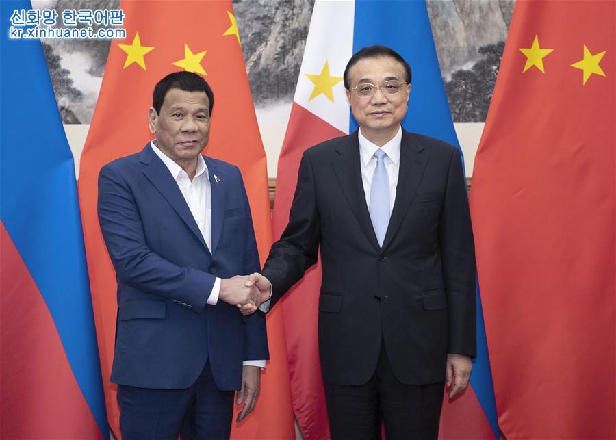 （时政）李克强会见菲律宾总统杜特尔特