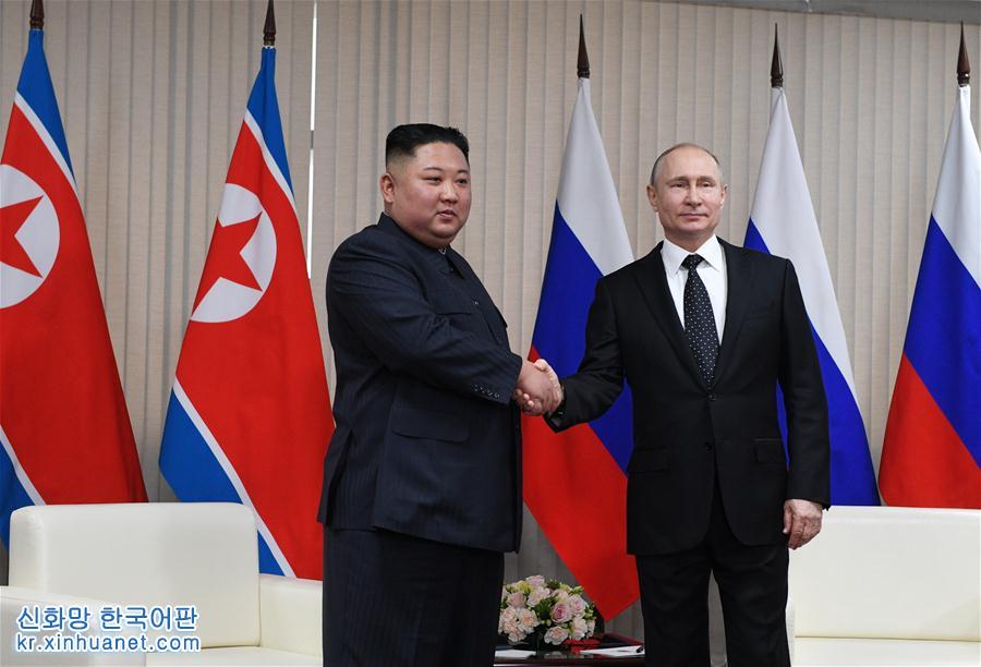 （国际）普京与金正恩举行会晤
