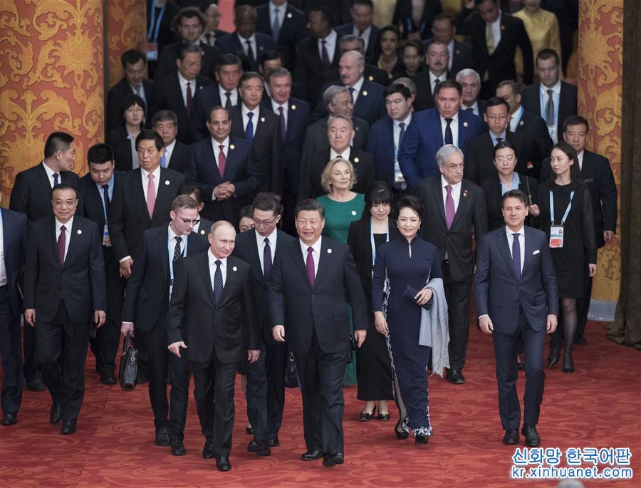 （时政）（3）习近平和彭丽媛欢迎出席第二届“一带一路”国际合作高峰论坛的外方领导人夫妇及嘉宾