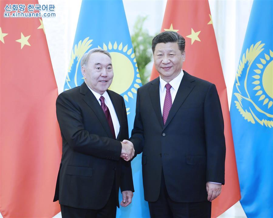 （时政）习近平会见哈萨克斯坦首任总统纳扎尔巴耶夫