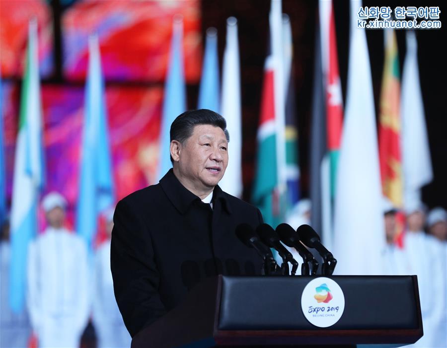 （時政）（1）習近平出席2019年中國北京世界園藝博覽會開幕式並發表重要講話