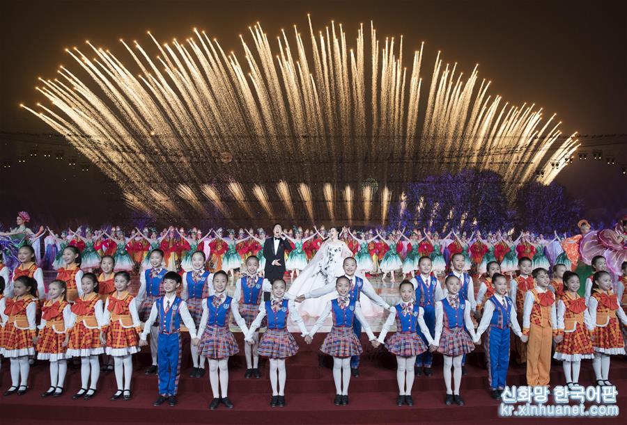 （北京世园会）（11）2019年中国北京世界园艺博览会开幕