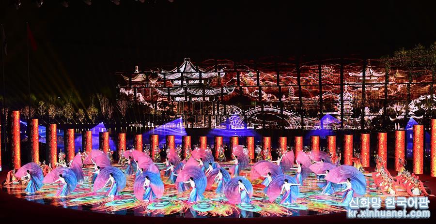 （北京世园会）（16）2019年中国北京世界园艺博览会开幕