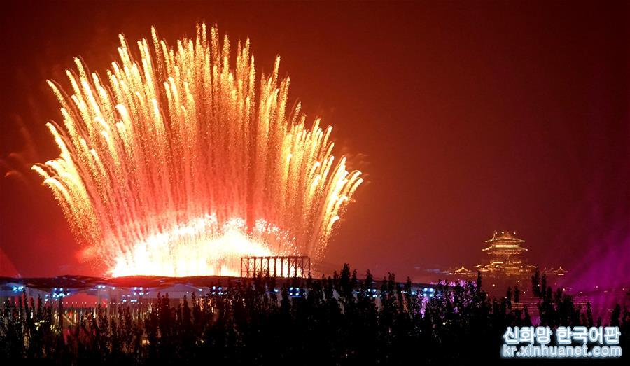 （北京世园会）（12）2019年中国北京世界园艺博览会开幕