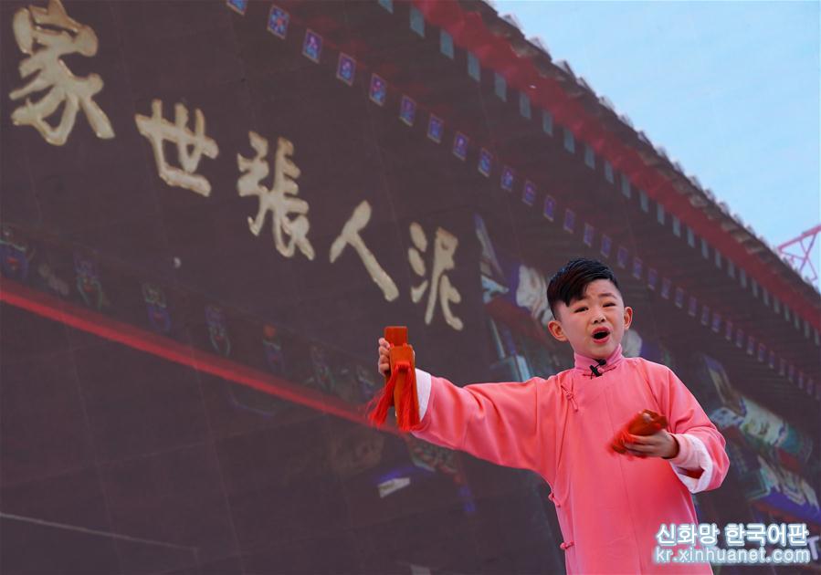 （北京世园会）（5）北京世园会迎来“天津日”