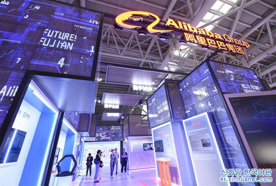 （科技）（3）第二届数字中国建设成果展览会开馆