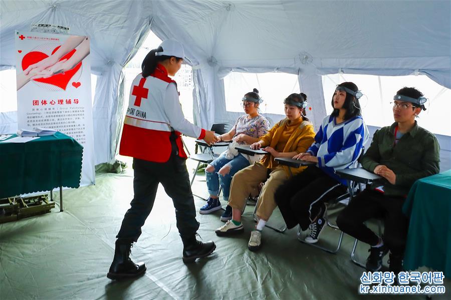 （医卫）（4）“同心协力-2019”中国红十字会应急救援综合演练在浙江举行