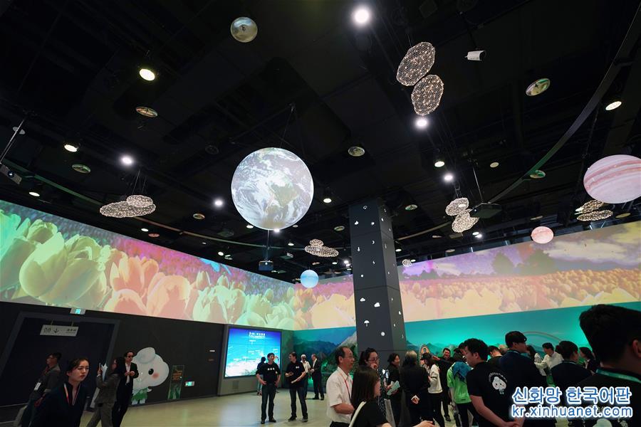 （北京世園會）（3）北京世園會迎“世界氣象組織榮譽日”