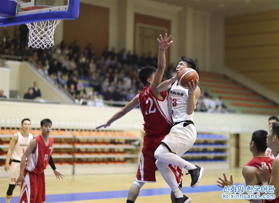 （体育）（3）中朝在平壤举行篮球友谊赛