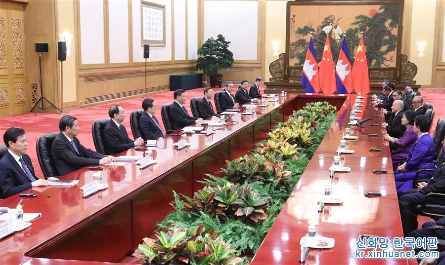 （XHDW）習近平會見柬埔寨國王西哈莫尼