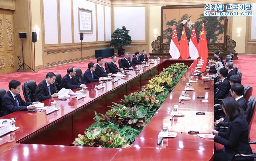 （XHDW）習近平會見新加坡總統哈莉瑪