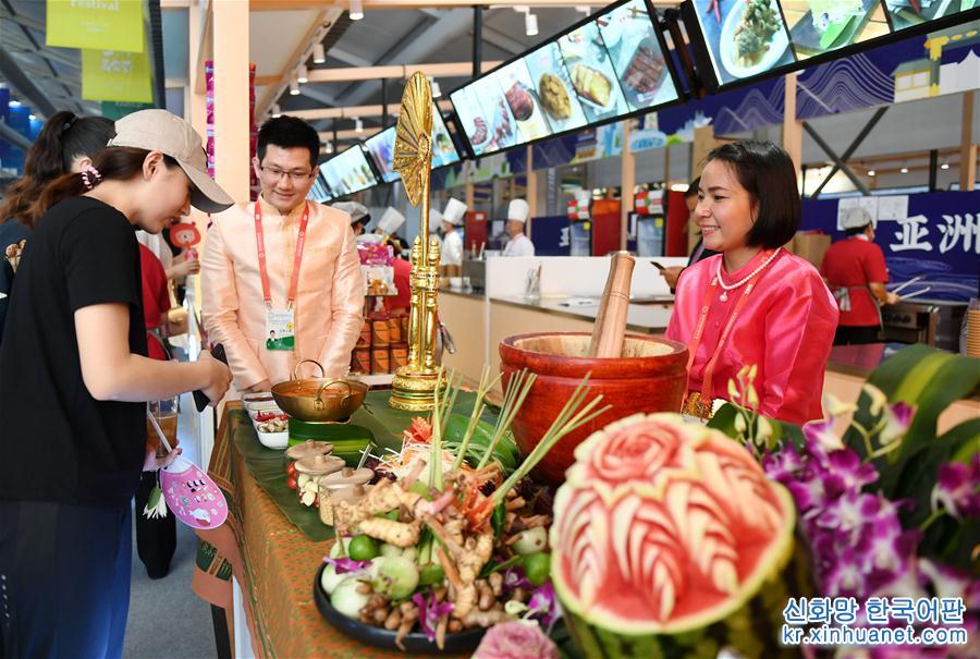（亚洲文明对话大会）（1）亚洲美食节在北京等四地同步举办