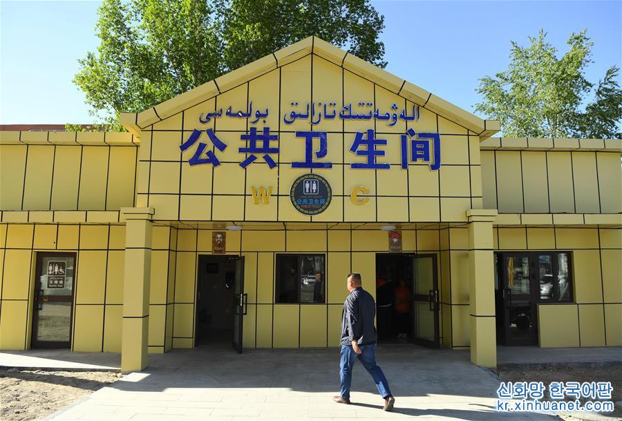 （社会）（1）新疆阿勒泰推进“厕所革命”