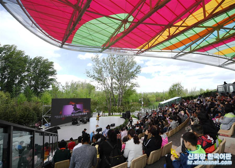 （北京世园会）（2）北京世园会举办加勒比音乐节活动