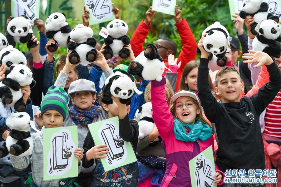 （国际）（4）大熊猫“园园”正式亮相维也纳