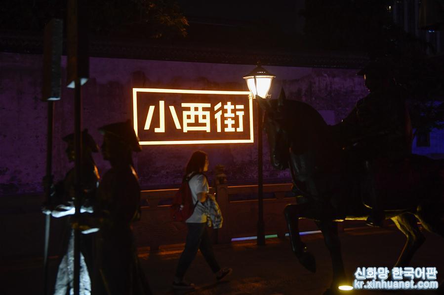 （社会）（7）浙江湖州：江南老街“变身”现代城市空间