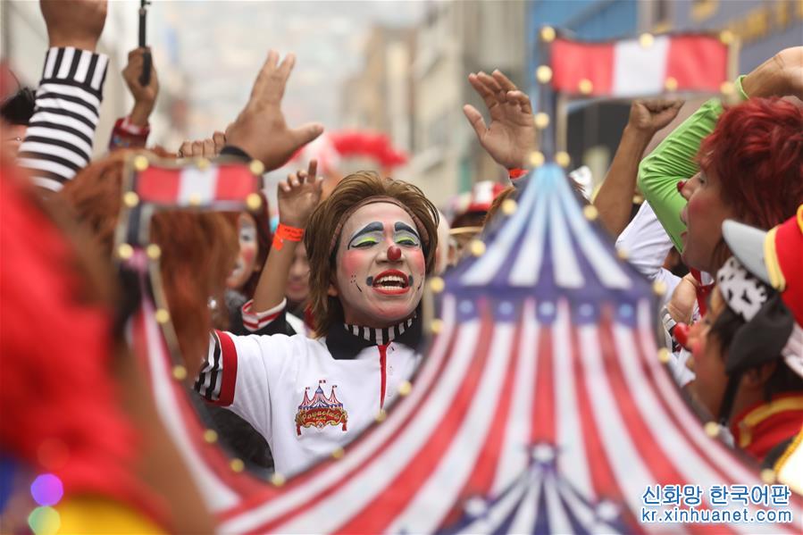 （国际）（1）小丑街头欢庆“秘鲁小丑日”