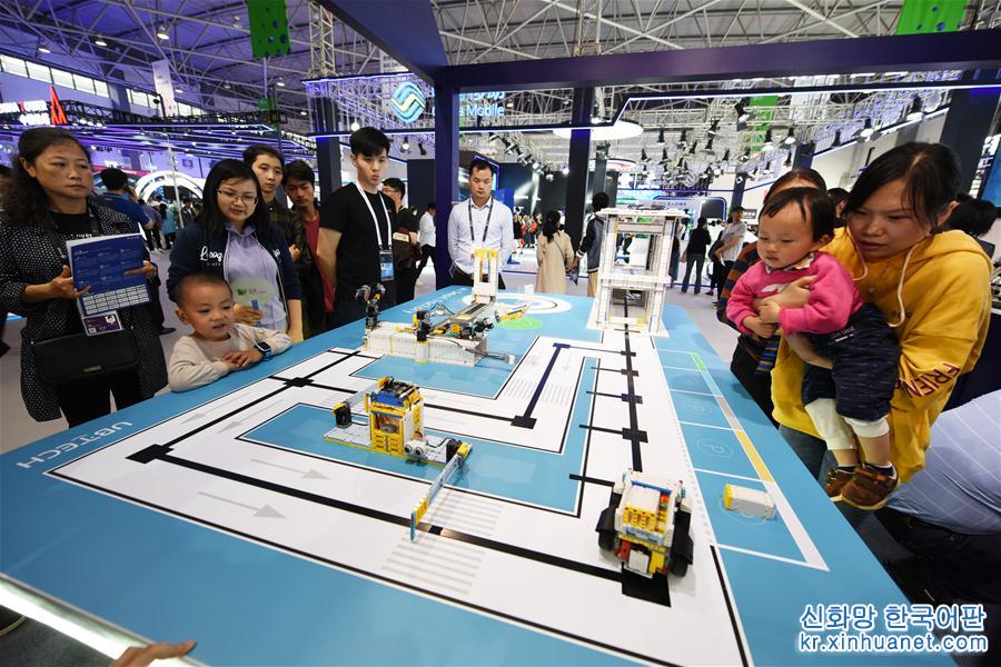 （科技）（3）2019中国国际大数据产业博览会在贵阳开幕