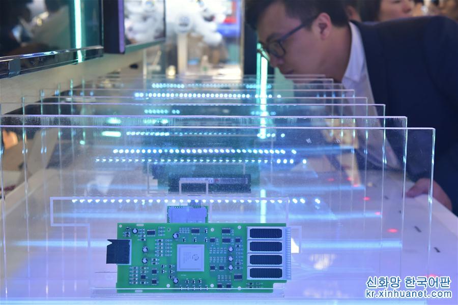 （科技）（4）2019中国国际大数据产业博览会在贵阳开幕