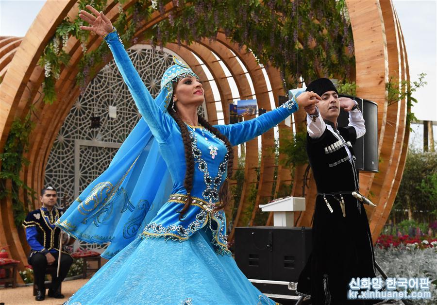 （北京世园会）（6）北京世园会迎来“阿塞拜疆国家日”