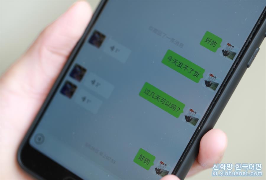 #（图片故事）（10）湖南衡阳：“袖珍姑娘”手机直播卖鸡蛋