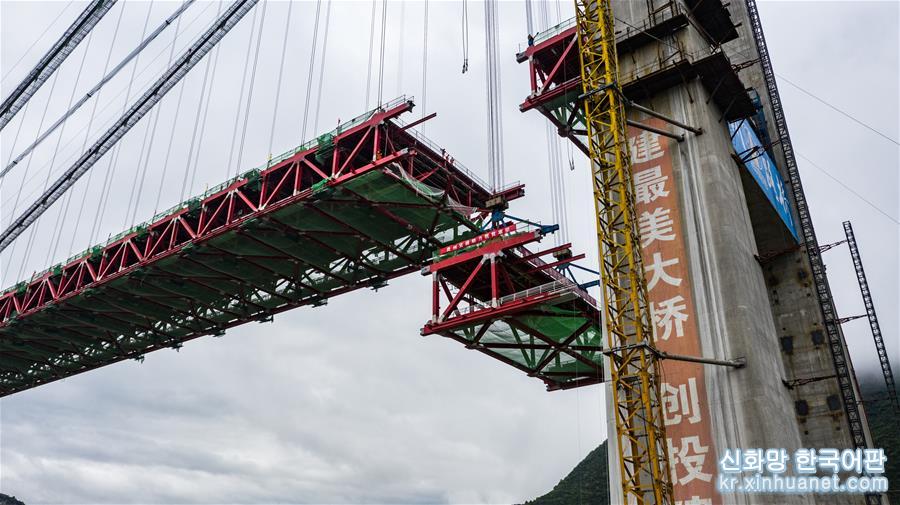 （经济）（5）川黔大通道赤水河大桥顺利合龙