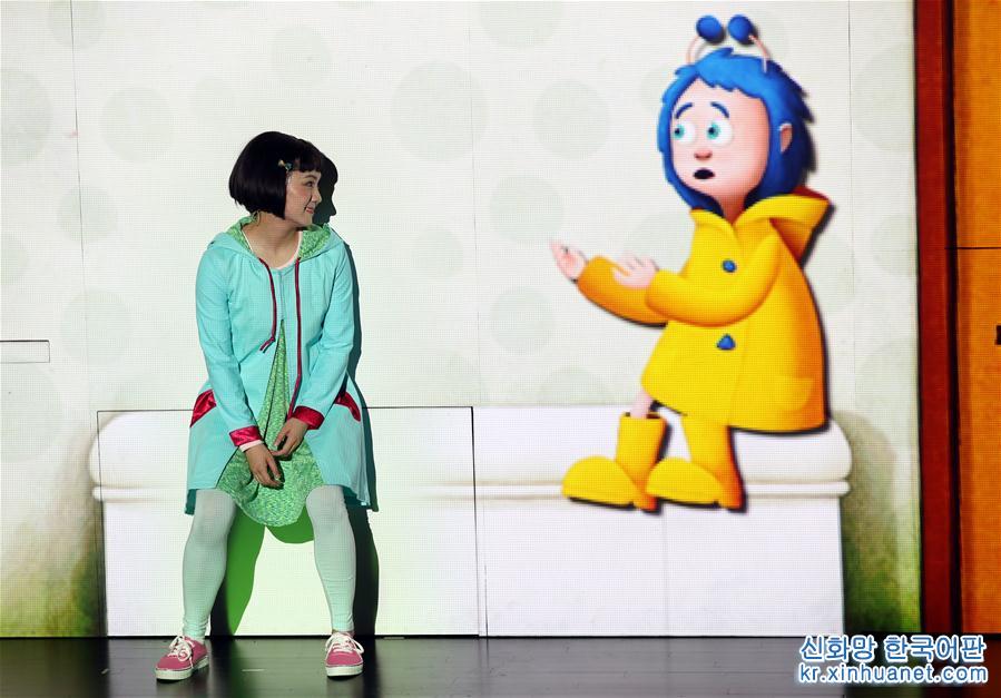 （文化）（2）上海：多媒体儿童剧《看不见的朋友》首演