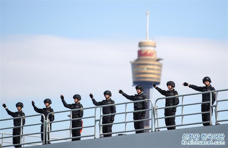 （国际）（2）中国海军第31批护航编队访问澳大利亚