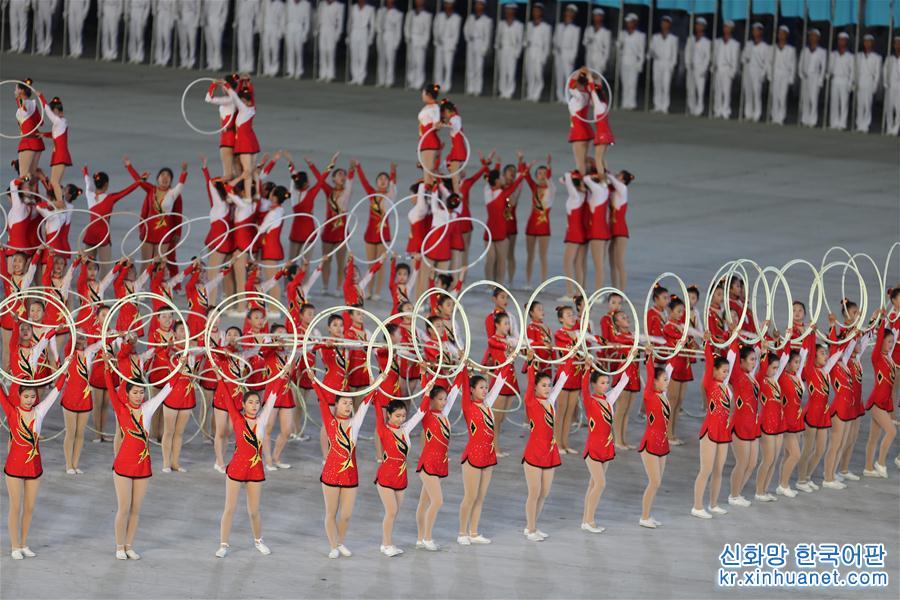 （国际）（4）朝鲜大型团体操和艺术演出《人民的国家》在平壤举行首演