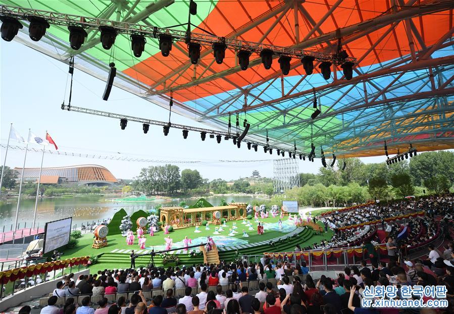 （北京世园会）（1）北京世园会举办“中国国家馆日”活动