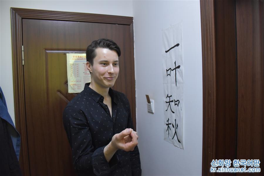（图文互动）（1）俄罗斯小伙儿叶秋的新疆求学路：学中文、品美食、邂逅爱情