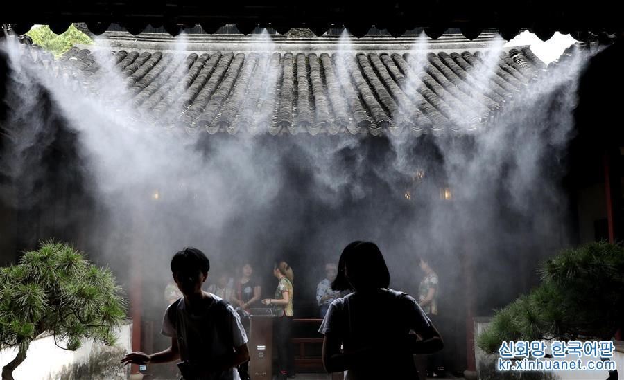 #（新华视界）（1）江苏苏州：留园喷雾送清凉