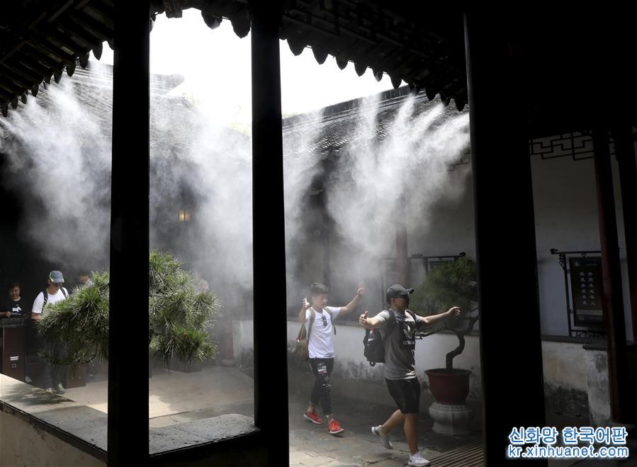#（新华视界）（3）江苏苏州：留园喷雾送清凉
