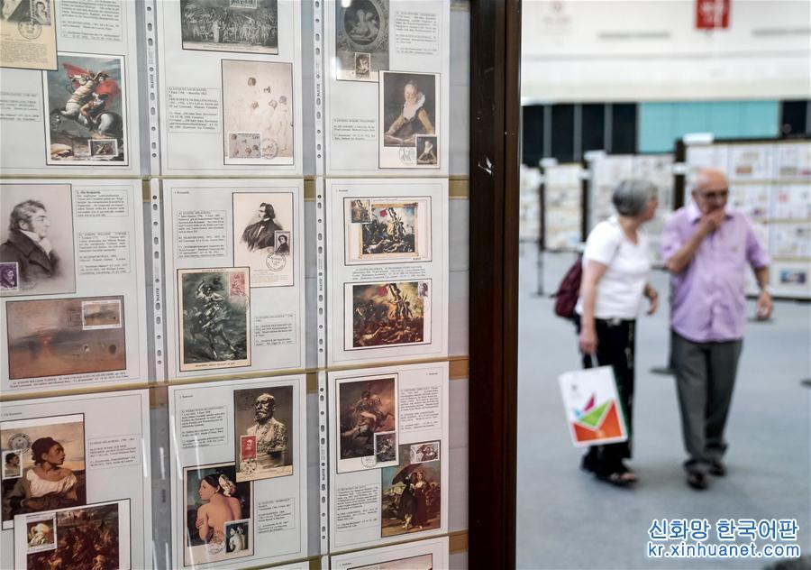 （文化）（4）中国2019世界集邮展览开幕