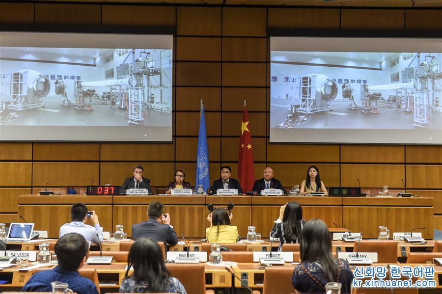 （国际）（1）17国9个项目入选中国空间站首批科学实验