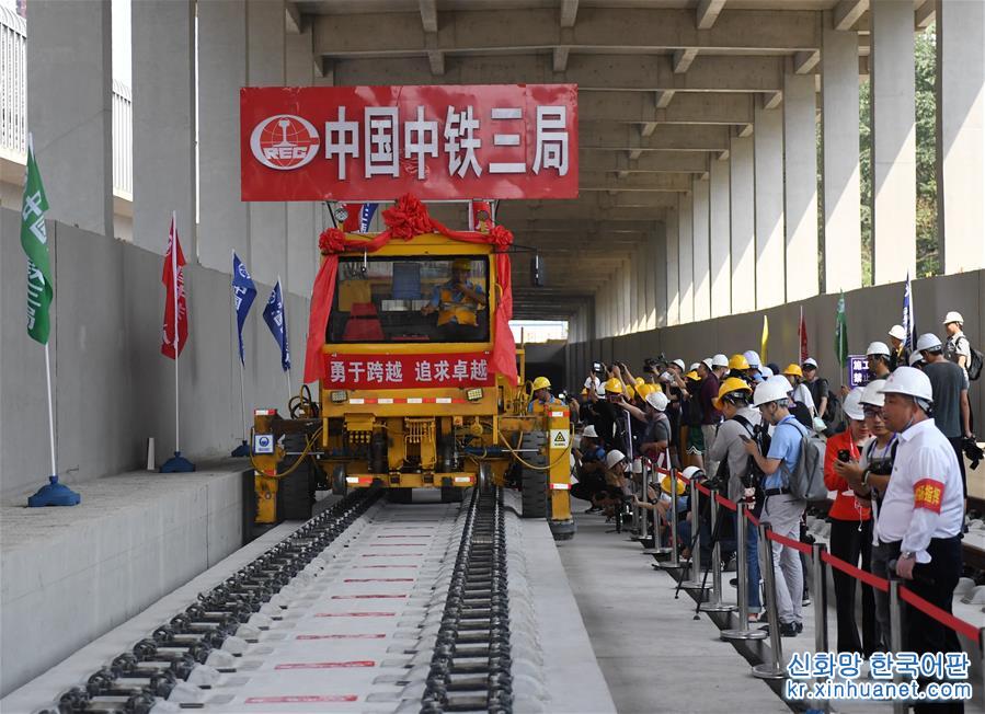 （经济）（2）我国首条智能高铁京张高铁全线轨道贯通