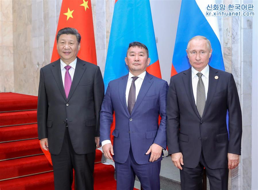 （时政）（2）习近平出席中俄蒙元首第五次会晤