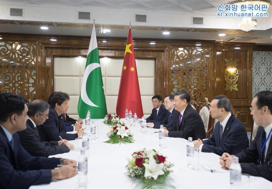 （XHDW）习近平会见巴基斯坦总理伊姆兰·汗
