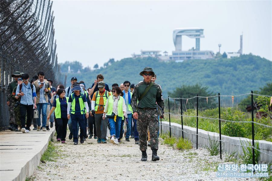 （国际）（4）探访韩朝边境“非军事区和平之路”