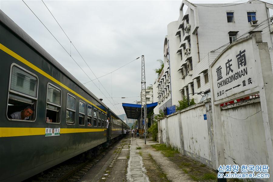 （图片故事）（15）成渝铁路：新中国第一条铁路见证蜀道变通途