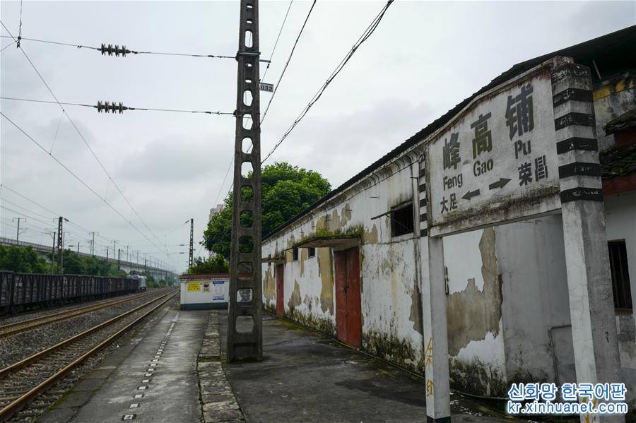（图片故事）（17）成渝铁路：新中国第一条铁路见证蜀道变通途