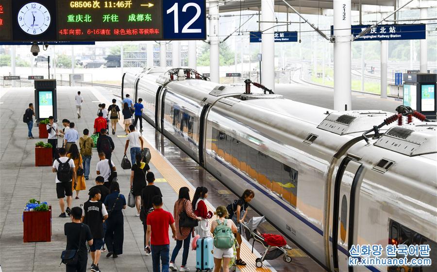 （图片故事）（23）成渝铁路：新中国第一条铁路见证蜀道变通途
